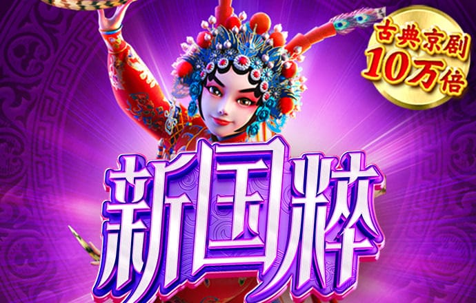 鸿博体育app官网入口